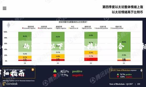 为了帮助您了解如何删除 tokenim 的记录，以下是一个接近且适合  的标题、相关关键词以及内容大纲。


如何在Tokenim上删除记录：详细指南