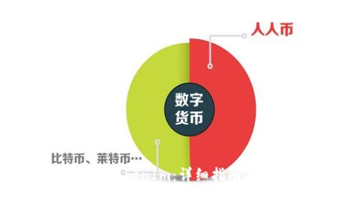  如何将EOS转入TokenIm：详细指南与常见问题解答