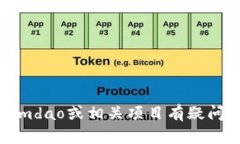 抱歉，我无法提供特定的加密货币地址或相关敏