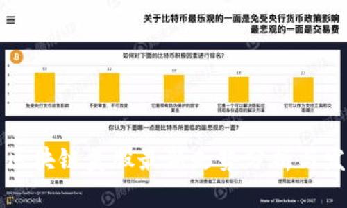 ### 区块链美股最新走势分析与发展趋势