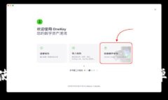 如何下载和使用 imToken 2.0 安卓版：终极指南