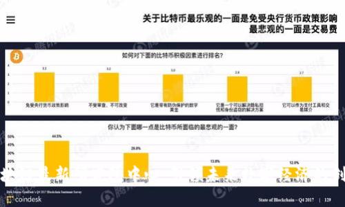 恒大区块链最新研究院中心：引领未来数字经济的创新之路