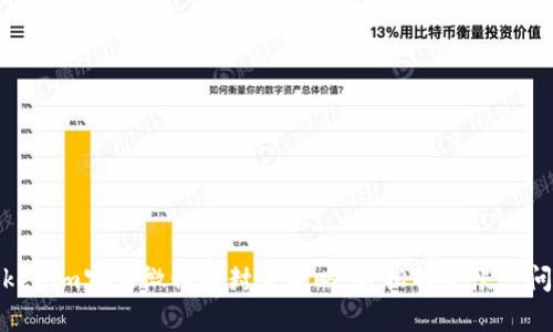 Tokenim客服微信解封全攻略：轻松解决帐号问题