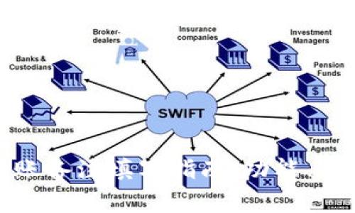 imToken 2.0转账备注填写指南：功能、重要性与实例分析