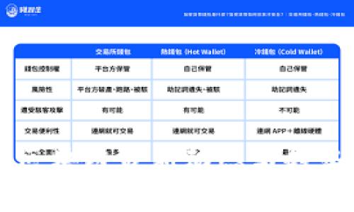 幻影区块链最新动态与趋势分析