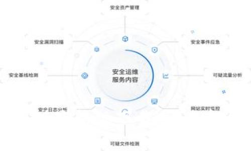 区块链选币规则最新版下载：全面解析与实践指南