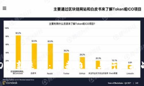 区块链CEO最新采访：未来趋势与行业挑战全面解析