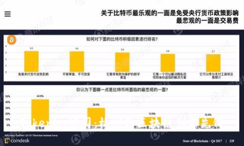 Tokenim公司：杭州的区块链创新先锋