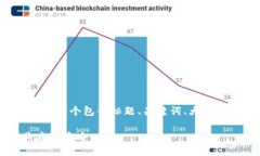 考虑到内容的完整性和逻辑性，我将提供一个包