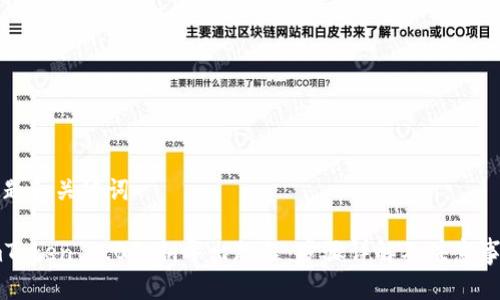 标题和关键词

imToken 2.0私钥导出教程：步骤详解及注意事项