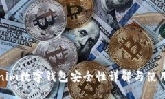 Tokenim数字钱包安全性详解与使用指南