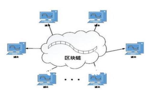 imToken 2.0：如何应对突如其来的转币通知与安全措施