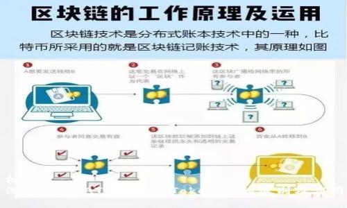 标题
深入解析：ATToken与Tokenim的区别及应用