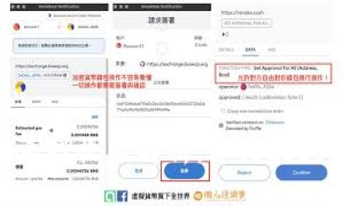 Tokenimdot质押收益解析：如何最大化你的收益?