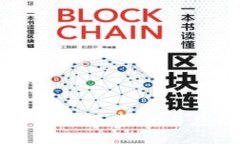 原文  兰州区块链最新新闻：技术与应用的双重突