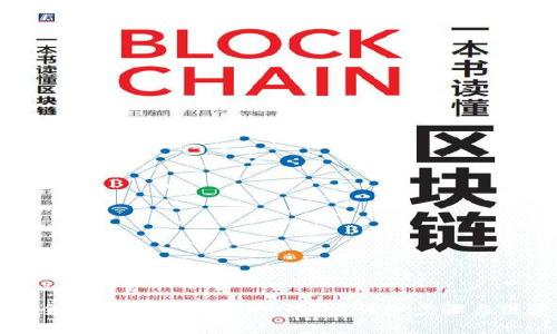 如何安全地退出IM Token钱包？详细步骤与注意事项