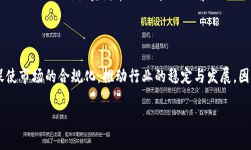 baioti深入解析金融区块链的币种分类及其影响/baioti
金融区块链, 币种分类, 加密货币, 数字资产/guanjianci

### 内容主体大纲

1. **引言**
   - 介绍金融区块链及其重要性
   - 币种分类的必要性

2. **金融区块链概述**
   - 什么是区块链？
   - 区块链在金融领域的应用

3. **币种分类的基础**
   - 加密货币与法定货币的区别
   - 数字资产的定义与特征

4. **币种的主要分类**
   - **4.1 原生币**
     - 比特币（Bitcoin）
     - 以太坊（Ethereum）
   - **4.2 代币**
     - 功能性代币与证券代币
     - 项目性质与代币类型分析

5. **各类币种的应用场景**
   - 支付、交易与存储
   - 智能合约与去中心化应用

6. **币种的影响因素**
   - 供需关系、市场情绪与政策
   - 技术进步对币种价值的影响

7. **未来趋势与展望**
   - 随着技术进步的币种演变
   - 符合监管的币种发展方向

8. **结论**
   - 对上述内容的总结和未来展望

### 深入内容

#### 引言
在数字经济时代，区块链技术的迅猛发展已成为金融领域不可逆转的趋势。金融区块链带来了一种新的币种生态体系，使得交易、投资和资产管理方式发生了根本性的变革。本篇文章将深入探讨金融区块链的币种分类及其影响，为读者提供全面的理解与分析。

#### 金融区块链概述
区块链是一种分布式账本技术，能够在没有中介的情况下进行数据的安全存储和传输。在金融领域，区块链的应用可以提高交易的透明度和效率，减少成本并且防止欺诈行为。

什么是区块链？
区块链技术初步的目的是为了支持比特币等加密货币的运作，但随着时间推移，它被应用到各种各样的金融产品和服务中。区块链的核心特点包括去中心化、不可篡改性和透明性，这使得它在金融行业中具备了较强的竞争力。

区块链在金融领域的应用
区块链在金融领域的应用范围相当广泛，包括数字货币、智能合约、分布式金融（DeFi）等。这些应用代表了新时代的金融交易模式，从更高的效率到更低的成本，区块链正在颠覆传统金融的框架。

#### 币种分类的基础
加密货币与法定货币的区别
加密货币是一种基于区块链技术的数字货币，采用加密算法确保交易的安全性和匿名性。而法定货币则是由国家政府发行，并在国家法律范围内被认可的货币。两者在价值产生、流通方式、以及监管层面都有显著的差异。

数字资产的定义与特征
数字资产是指以数字形式存在并具有一定经济价值的资产，包括加密货币、数字货币、Token等。数字资产的主要特征包括数字性、可分性、可转让性及在互联网环境下的优越性。

#### 币种的主要分类
##### 原生币
比特币（Bitcoin）
比特币是第一个去中心化的数字货币，成立于2009年。比特币不仅是数字货币市场的先锋，也是当今各种区块链技术的基础。它的主要作用为价值储存和交易媒介，其总量被限制在2100万个，确保了其稀缺性。

以太坊（Ethereum）
以太坊不仅是一种加密货币，还提供了一个平台支持智能合约和分布式应用的创建。它的灵活性和多样性使得许多新项目愿意基于其发行Token，成为开发者和企业全新的金融工具。

##### 代币
功能性代币与证券代币
代币是一种在区块链上创建的数字资产，其功能多样，主要分为功能性代币和证券代币。功能性代币通常用于特定平台或协议中的交易，而证券代币则表示资产所有权，且受到法律保护。

项目性质与代币类型分析
项目的性质通常决定了其代币的类型。比如，游戏项目可能推出游戏内代币，而金融类项目则可能发行稳定币来平衡波动性。因此不同类型的代币在市场上有不同的应用与影响力。

#### 各类币种的应用场景
支付、交易与存储
加密货币的主要应用之一就是作为支付工具，尤其是在国际交易中，其快速与低成本的特性使其尤为重要。同时，加密货币也成为了新的投资工具，许多人将其作为未来的