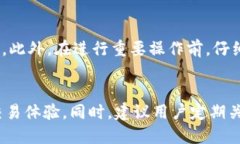 标题 biaoti Tokenim转账授权失败的解决方法与常见