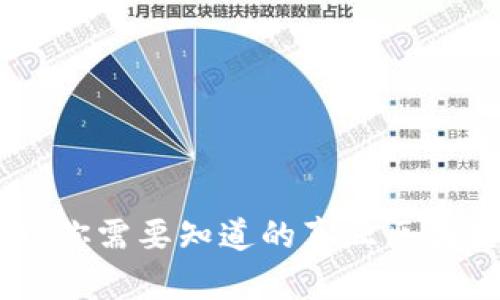 GKS币：你需要知道的真正区块链项目