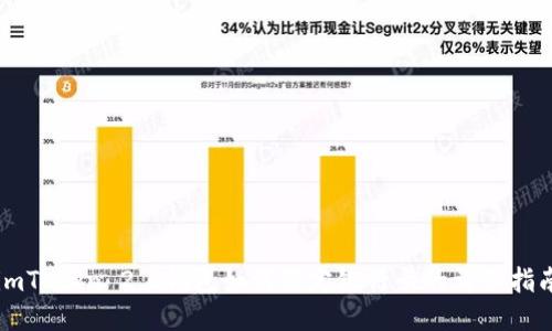 imToken 2.0钱包如何绑定银行卡的详细指南