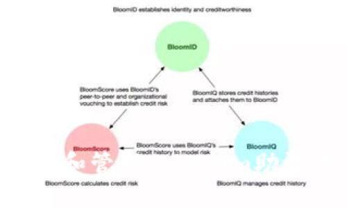 如何安全设置和管理Tokenim助记词：全面指南