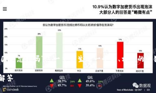 要确保我能更好地满足您的需求，我将根据“tokenim美国是总部吗”这一主题生成一个的、相应的关键词和内容大纲，同时回答相关问题。以下是具体的内容：

### Tokenim的总部是美国吗？全面解析及常见问题解答