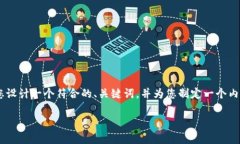 针对您提供的问题“tokenim用蜜蜂矿池吗”，我会