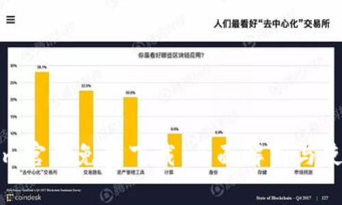 Tokenim官方免费下载：全面解析与使用指南