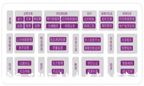 
Tokenim官网：了解区块链技术与数字资产交易平台