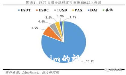 如何快速下载Tokenim的视频：完整指南与技巧