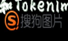 如何管理和Tokenim账号权限