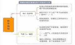 在以下内容中，我将为“把银行卡转到tokenim”提