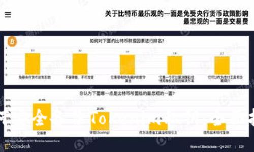 如何安全备份Tokenim私钥：全面指南