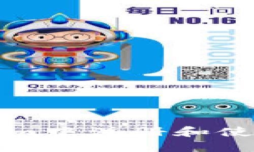 如何在Tokenim中注册和使用以太坊域名