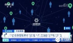 如何在Tokenim中添加ETC：详细步骤与技巧