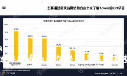 ```xml
区块链游戏币的升值潜力与未来趋势分析