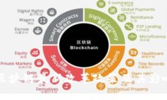 北京区块链最新改革政策及其影响分析