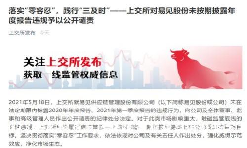 2023年虚拟币与区块链最新动态与趋势分析