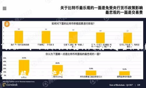 好的，我将围绕“链克 Token”提供一个的及相关关键词，并为内容主体大纲和相关问题提供详细介绍。

### 
链克 Token：如何在区块链时代掌握数字资产的未来