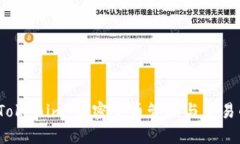 比太钱包 Tokenim：加密货币管理与交易的极致体验