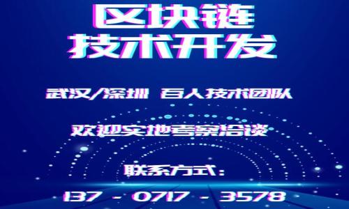 

如何找回Tokenim交易密码？完整指南与解决方案