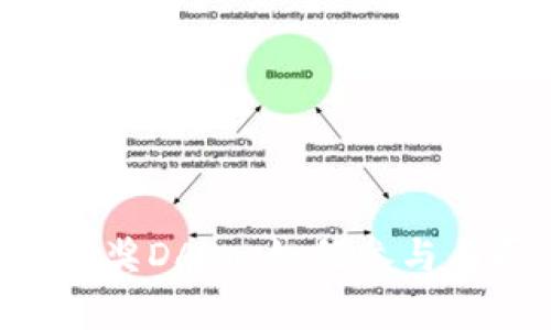 Tokenim上的抽奖DApp：如何参与与赢得丰厚奖励