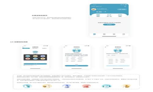 日本区块链最新技术报告：发展现状与未来趋势