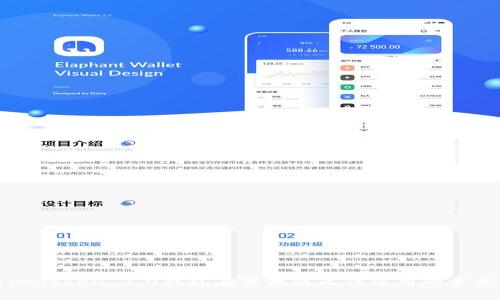 解决imToken 2.0钱包在苹果版无法使用的常见问题