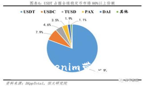 如何购买Tokenim带宽：完整指南