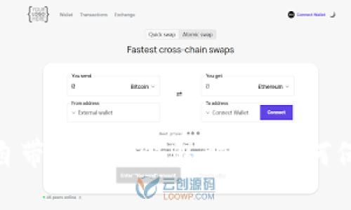 ### Tokenim自带的身份钱包解析：如何保障数字身份安全