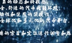 为了为“tokenim”取一个合适的名称，可以考虑以