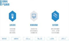   imToken 2.0：如何在数字货币交易中安全卖币？