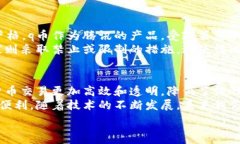   坐标区块链q币与比特币的区别详解/坐标  关键