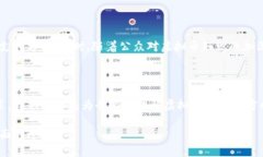 区块链发行的虚拟币违法吗？全方位解析与知乎